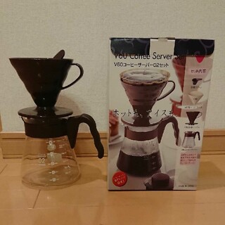ハリオ(HARIO)のHARIOハリオ コーヒーサーバーセット(コーヒーメーカー)