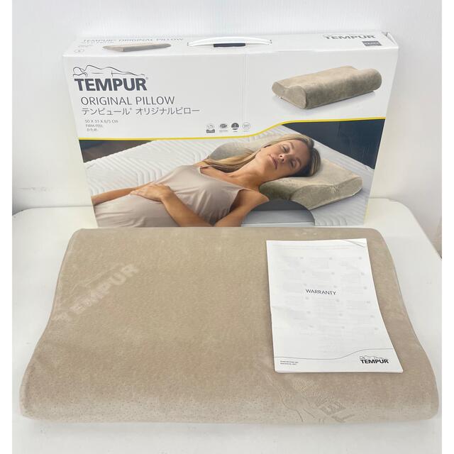 TEMPUR テンピュール オリジナル 低反発枕 S かため