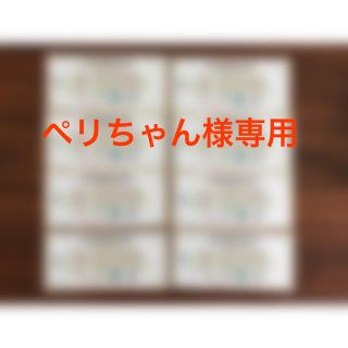 ペリちゃん様専用　スシロー3枚(レストラン/食事券)