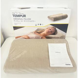 テンピュール(TEMPUR)のTEMPUR テンピュール オリジナル 低反発枕 M かため(枕)