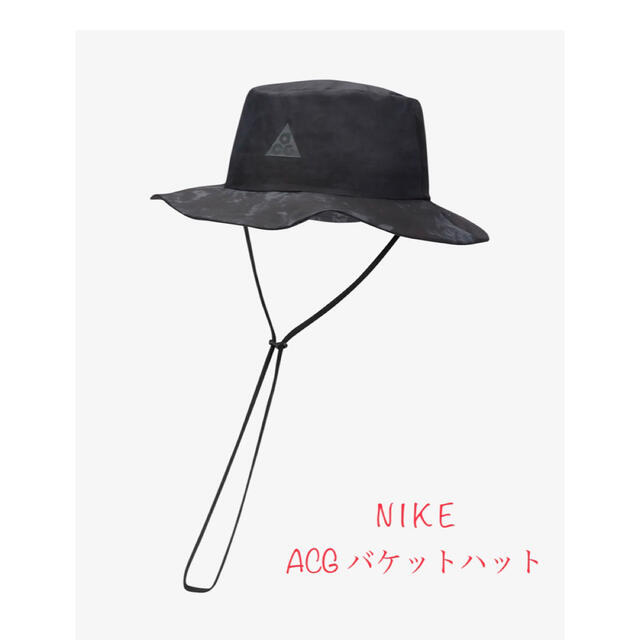 NIKE(ナイキ)の【新品・タグ付き】ナイキ　バケットハット　ACG ブラック メンズの帽子(ハット)の商品写真