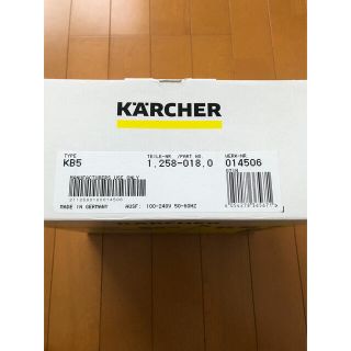 KARCHER KB 5 イエロー(掃除機)