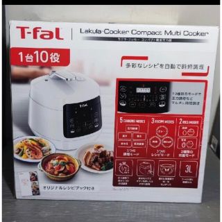 ティファール(T-fal)ののこ様専用‼️T-fal ラクラ・クッカー　コンパクト電気圧力鍋 (調理機器)