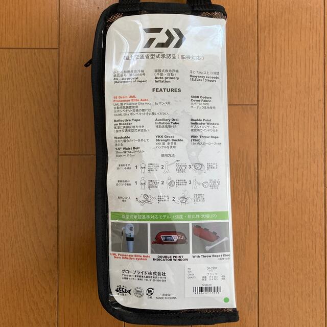 DAIWA(ダイワ)のウォッシャブル ライフリング ダイワ スポーツ/アウトドアのフィッシング(ウエア)の商品写真