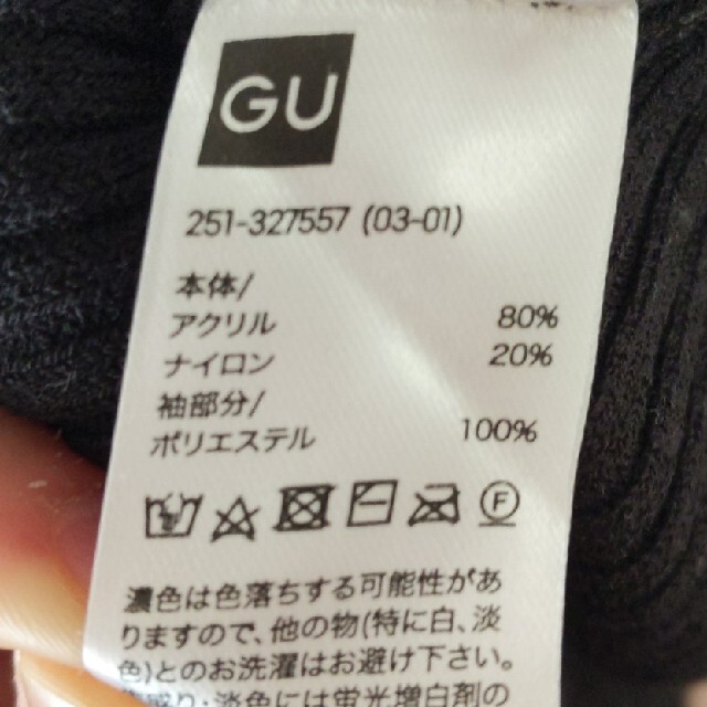 GU(ジーユー)のGU リブニット　袖シースルー　ブラック レディースのトップス(シャツ/ブラウス(半袖/袖なし))の商品写真