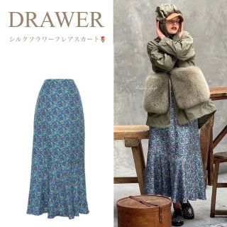 美品 2021AW Drawer ドゥロワー シルクフラワープリントフレアスカート 36/ターコイズブルー マキシ ロング 花柄【2400013108058】