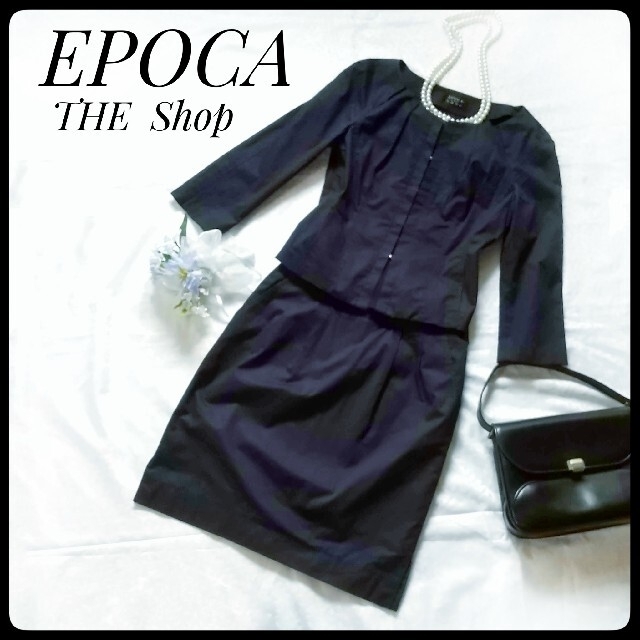 EPOCA　エポカザショップ　デザインセットアップ　スーツ  タックプリーツ 1