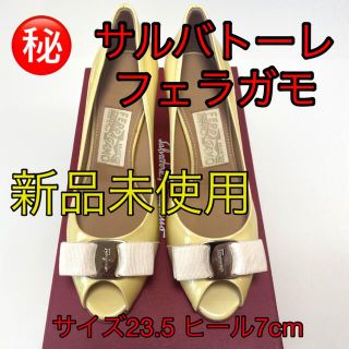 サルヴァトーレフェラガモ(Salvatore Ferragamo)の🉐新品未使用サルヴァトーレ フェラガモ 7cmオープントゥ裏貼り済み(ハイヒール/パンプス)