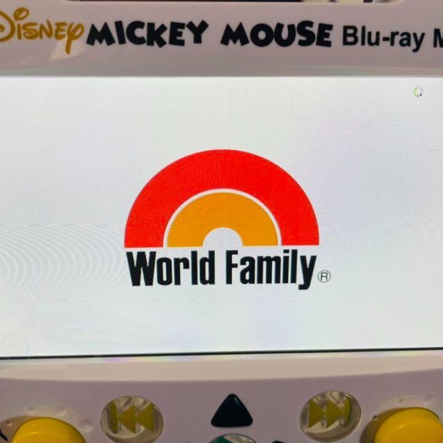 Disney(ディズニー)のミッキーメイト　ブルーレイ　ワールドファミリー キッズ/ベビー/マタニティのおもちゃ(知育玩具)の商品写真