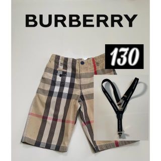 バーバリー(BURBERRY)のBURBERRY バーバリー　キッズハーフパンツ 130cm&サスペンダー(パンツ/スパッツ)