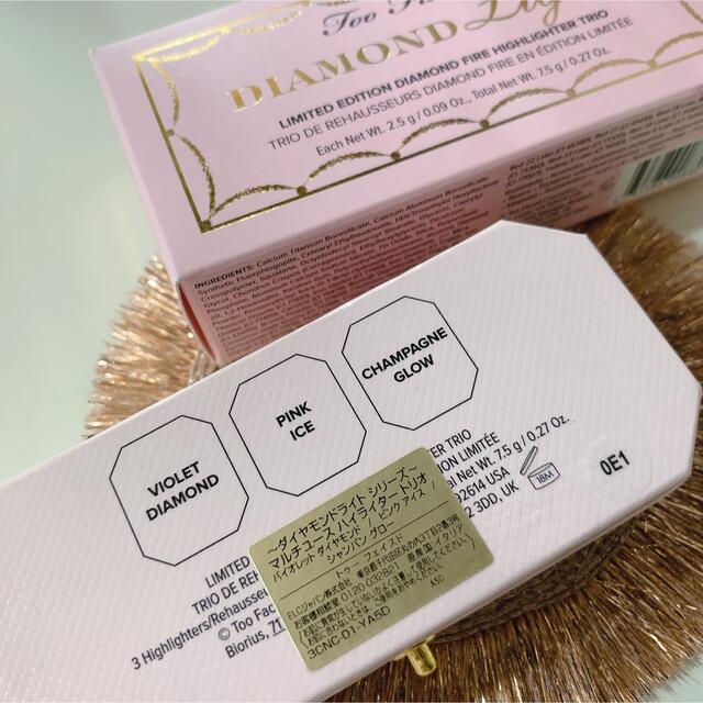 Too Faced(トゥフェイス)の【りんさま専用】ダイヤモンドライト ～ マルチユース ハイライター トリオ コスメ/美容のベースメイク/化粧品(フェイスカラー)の商品写真