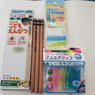 クモン(KUMON)のくもんのこどもえんぴつ2B（3本）、三角鉛筆キャップ（2個）、プニュグリップ(鉛筆)