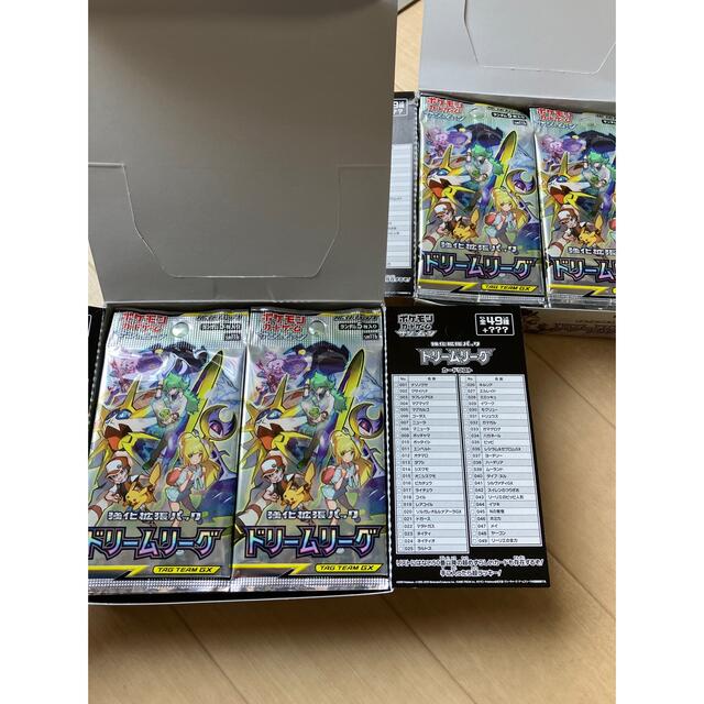 【新品未開封シュリンク付】ポケモンカード　ドリームリーグ　2box