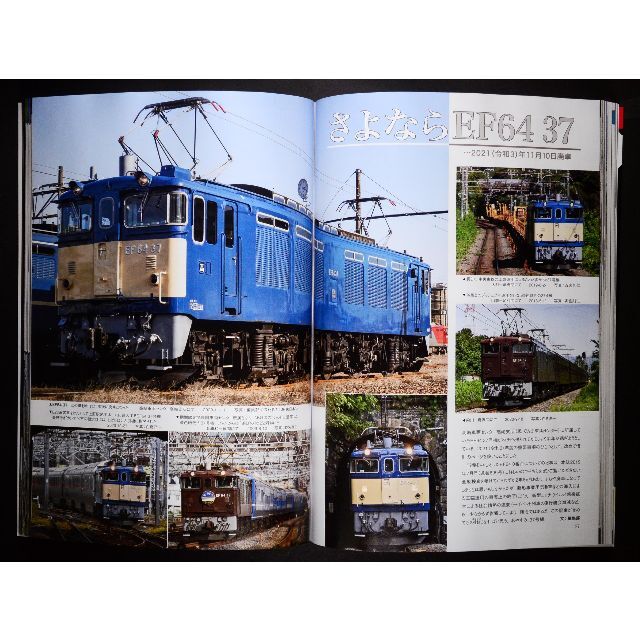 鉄道ファン【最新号 付録完備】2022年7月号 エンタメ/ホビーの雑誌(専門誌)の商品写真