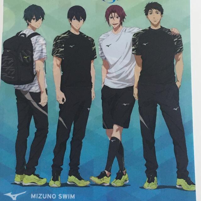 MIZUNO Free! 特典　クリアファイル　ミズノ