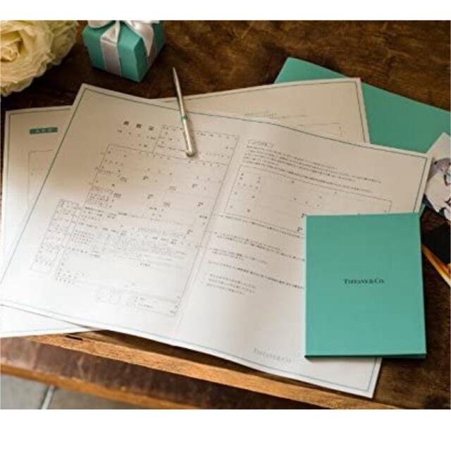 Tiffany & Co.(ティファニー)のTiffany 婚姻届 エンタメ/ホビーの雑誌(結婚/出産/子育て)の商品写真