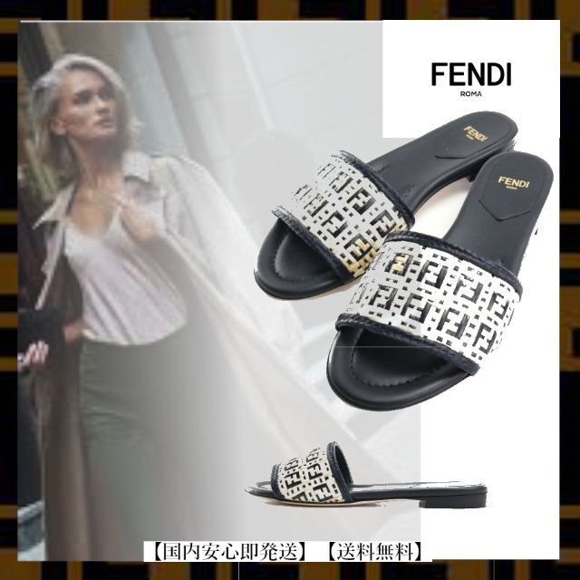 【送料無料♪】フェンディ FENDI サンダル4027cm仕様原産国