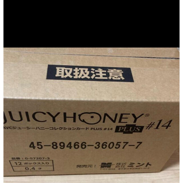 2021新商品 ジューシーハニー 新品未開封カートン(12 #17 ジューシー