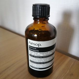 イソップ(Aesop)のイソップ　リムーブ(クレンジング/メイク落とし)