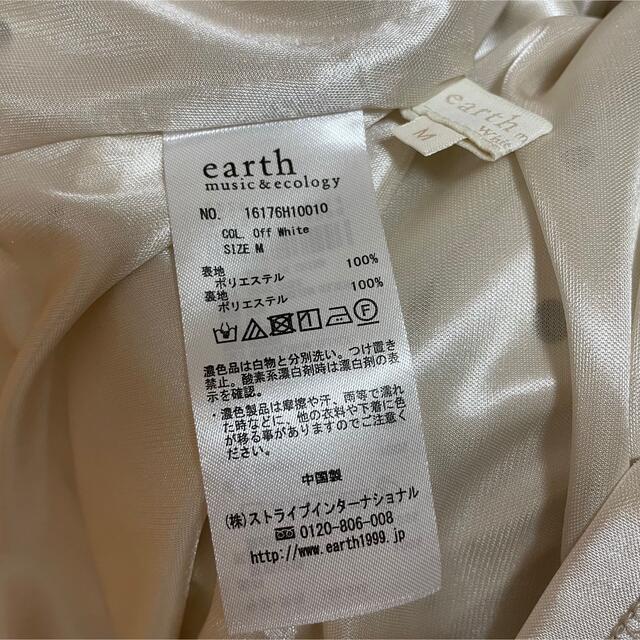 earth music & ecology(アースミュージックアンドエコロジー)の新品未使用　フィット&フレアードットワンピース レディースのワンピース(ロングワンピース/マキシワンピース)の商品写真