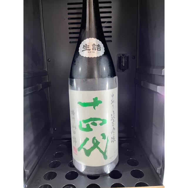 スーパーデリバリー」 十四代 中取り純米吟醸 播州山田錦 - www