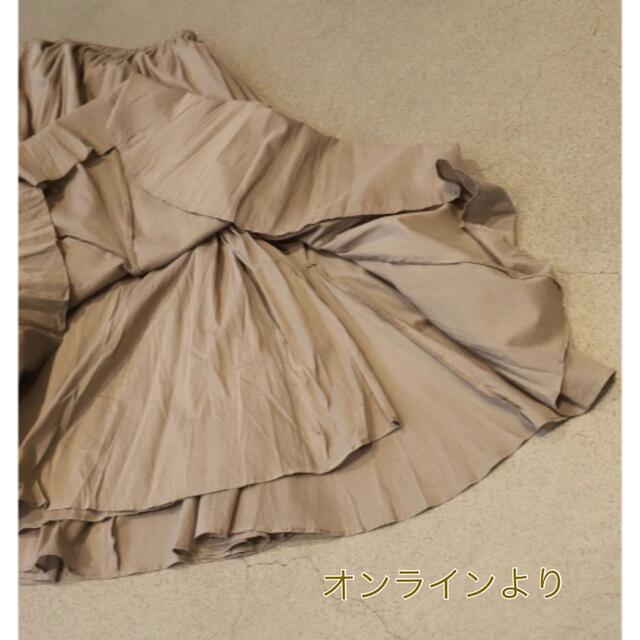マリハ　ムーングレー　月影のスカート36S レディースのスカート(ロングスカート)の商品写真