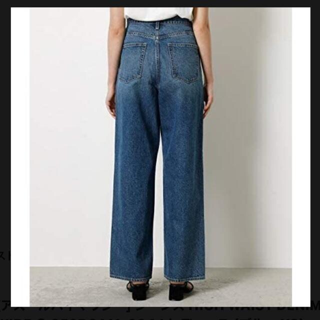 AZUL by moussy(アズールバイマウジー)のHIGH WAIST DENIM WIDE ２ S レディースのパンツ(デニム/ジーンズ)の商品写真