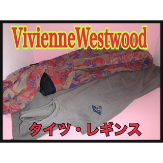 ヴィヴィアンウエストウッド(Vivienne Westwood)のVivienneWestwood タイツ2種(タイツ/ストッキング)