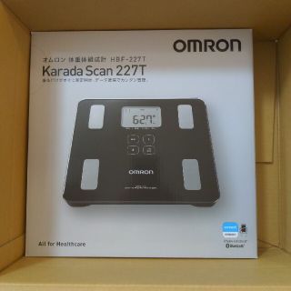 オムロン(OMRON)のオムロン HBF-227T 体重体組成計 カラダスキャン ブラック黒 新品未使用(体重計/体脂肪計)