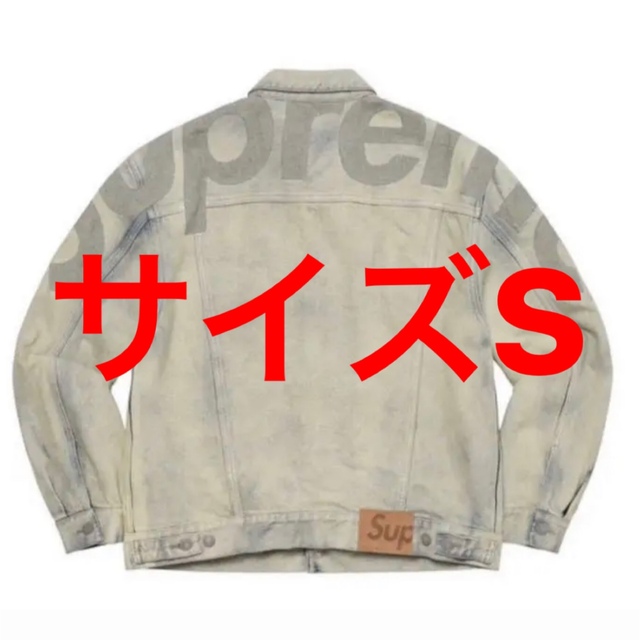 Supreme(シュプリーム)のSupreme Inset Logo Denim Trucker Dirty  メンズのジャケット/アウター(Gジャン/デニムジャケット)の商品写真