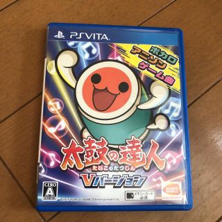 バンダイナムコエンターテインメント(BANDAI NAMCO Entertainment)の太鼓の達人 Vバージョン Vita(携帯用ゲームソフト)