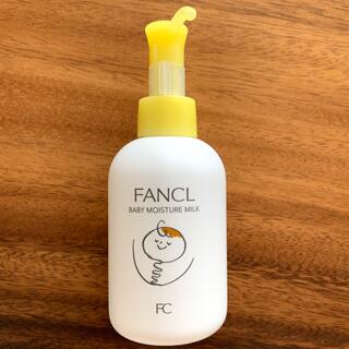 ファンケル(FANCL)のファンケル　ベビーミルク　ベビー用乳液(乳液/ミルク)
