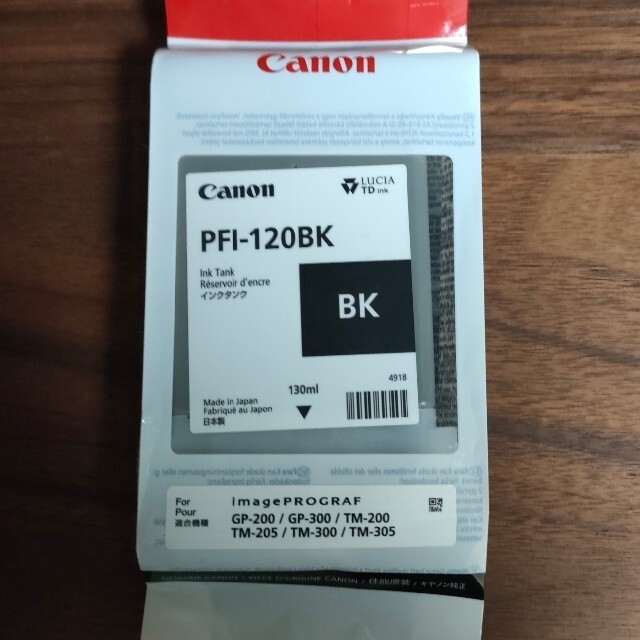 Canon PFI-120 BK＋MBKキャノン純正