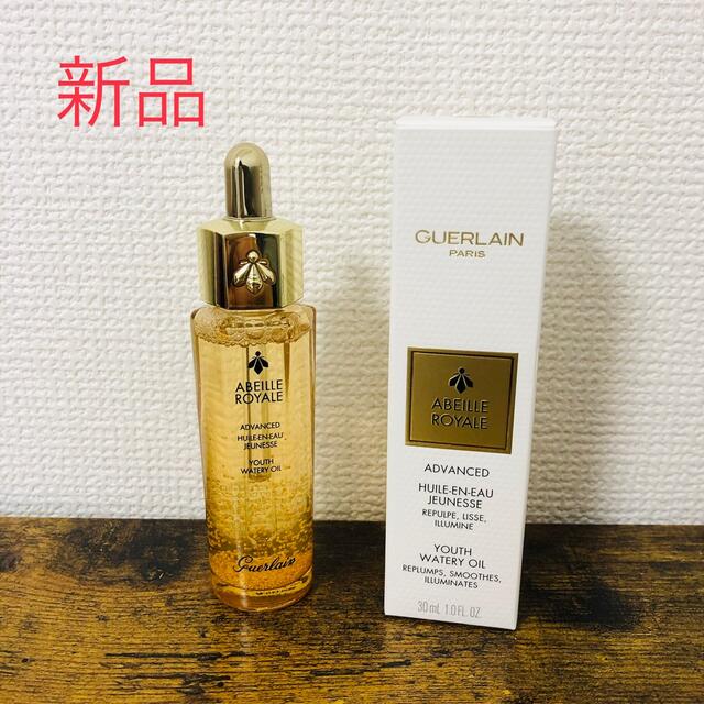 GUERLAIN(ゲラン)の【新品】アベイユ　ロイヤル　アドバンストウォータリーオイル コスメ/美容のヘアケア/スタイリング(オイル/美容液)の商品写真