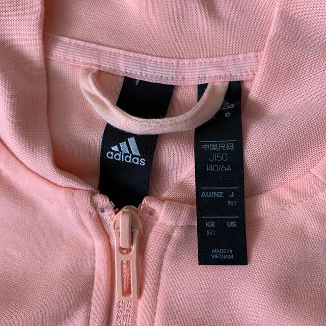 adidas(アディダス)のadidasジャージ上下☆150 キッズ/ベビー/マタニティのキッズ服女の子用(90cm~)(パンツ/スパッツ)の商品写真