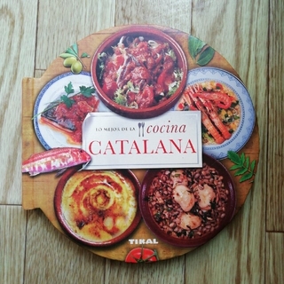 lo mejor de la cocina catalana tikal(料理/グルメ)