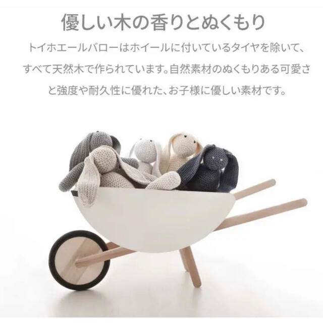 新品 oohnoo Toy Wheelbarrow オーノー トイホイールバロー