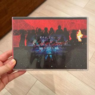 ケヤキザカフォーティーシックス(欅坂46(けやき坂46))の欅坂46　DVD LIVE　at東京ドーム～ARENATOUR2019FINAL(ミュージック)