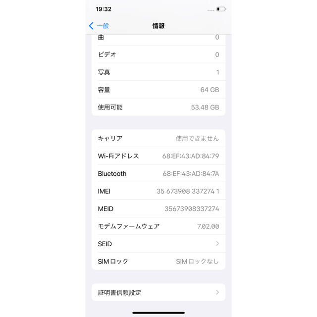 iPhone(アイフォーン)のApple iPhoneX 64GB SIMフリー シルバー スマホ/家電/カメラのスマートフォン/携帯電話(スマートフォン本体)の商品写真