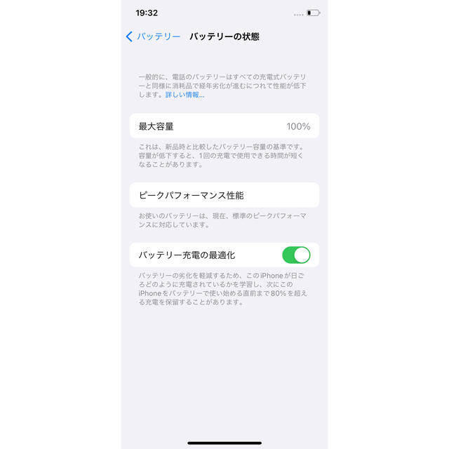 iPhone(アイフォーン)のApple iPhoneX 64GB SIMフリー シルバー スマホ/家電/カメラのスマートフォン/携帯電話(スマートフォン本体)の商品写真