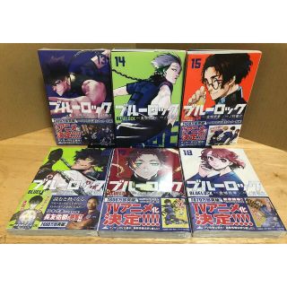講談社 - ブルーロック 全巻 1〜18巻 全巻セット サッカー の通販 by