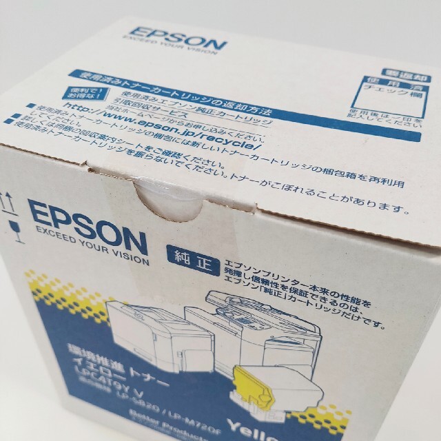 カテゴリ イエロー ページの通販 '|エプソン
