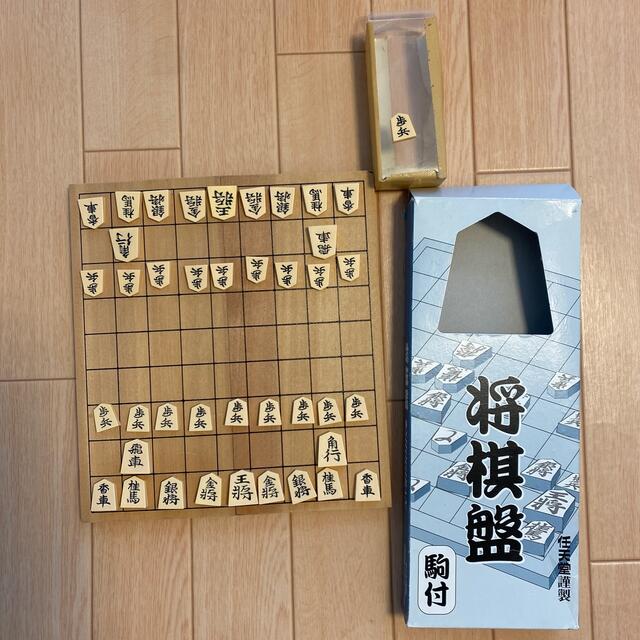 任天堂(ニンテンドウ)の将棋盤　コンパクト　携帯用　折りたたみ エンタメ/ホビーのテーブルゲーム/ホビー(囲碁/将棋)の商品写真