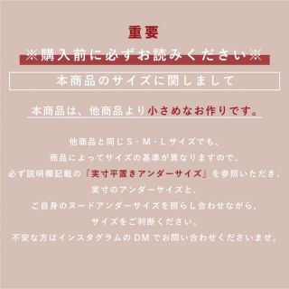feliture フェリチュール 下着の通販 by hibi⭐︎shop|ラクマ