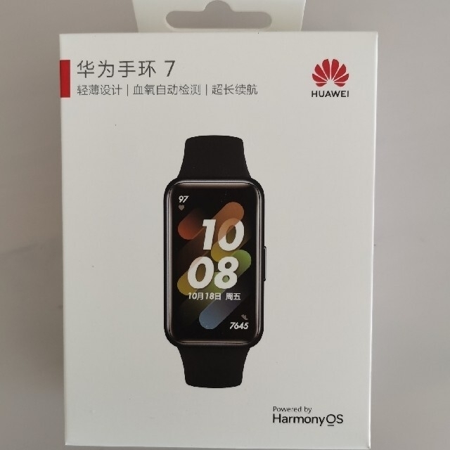 HUAWEI(ファーウェイ)の新品未開封 HUAWEI band 7 スマートバンド 日本語対応 ブラック メンズの時計(腕時計(デジタル))の商品写真