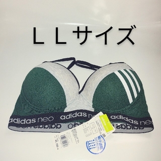 グンゼ(GUNZE)のグンゼ adidasneo ノンワイヤーブラジャー ＬＬサイズ(ブラ)