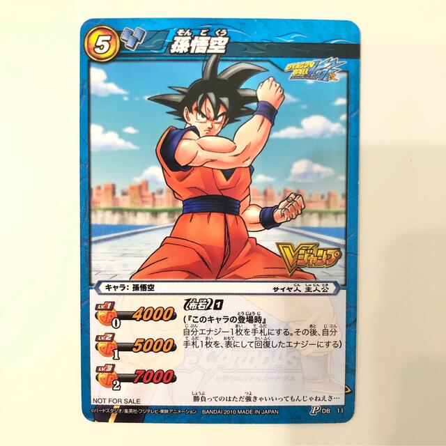 ドラゴンボール - ドラゴンボール ミラクルバトルカードダス 61枚