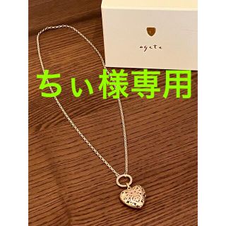 agate ハートネックレス♡