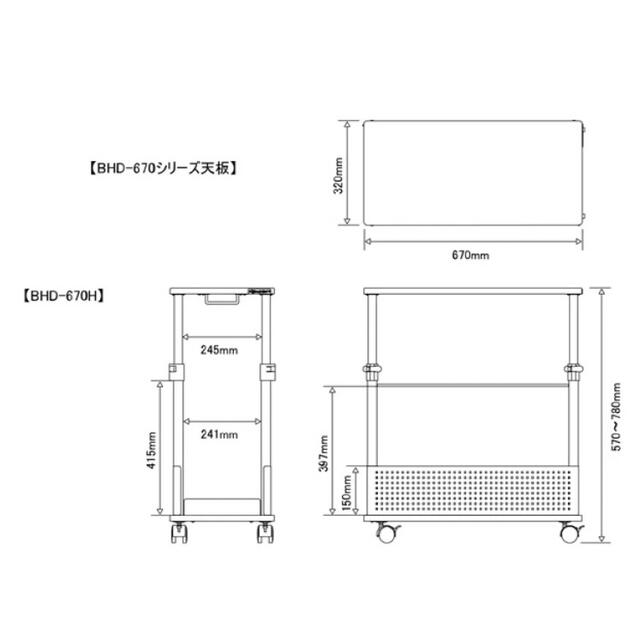 バウヒュッテ スタンダード 昇降式 L字デスク CPUワゴン インテリア/住まい/日用品の机/テーブル(コーヒーテーブル/サイドテーブル)の商品写真