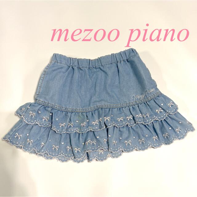 mezzo piano(メゾピアノ)のメゾピアノ デニムスカート　110 難あり キッズ/ベビー/マタニティのキッズ服女の子用(90cm~)(スカート)の商品写真